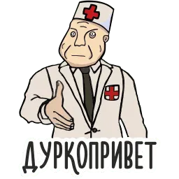 Психостикеры Telegram sticker pack