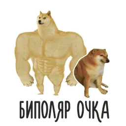 Психостикеры sticker 2