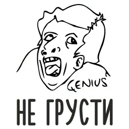 Психостикеры sticker 11