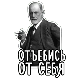 Психостикеры sticker 12