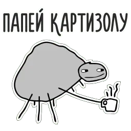 Психостикеры sticker 4