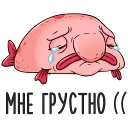 Психостикеры sticker 7