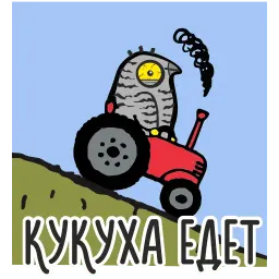 Психостикеры sticker 8