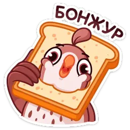 Птичка Telegram sticker pack