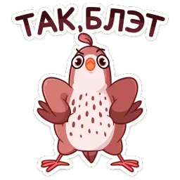Птичка sticker 2