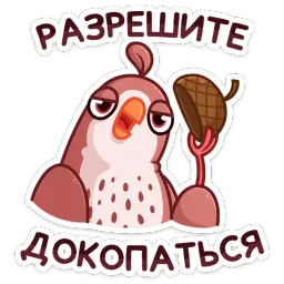 Птичка sticker 6