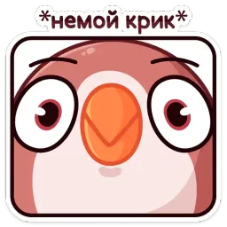 Птичка sticker 10