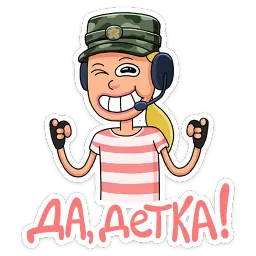 PUBG sticker 3