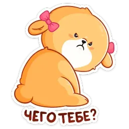 Рыжий Пудинг sticker 5