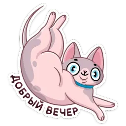 Паффи Telegram sticker pack
