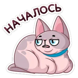 Паффи sticker 3
