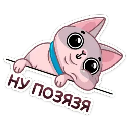 Паффи sticker 5