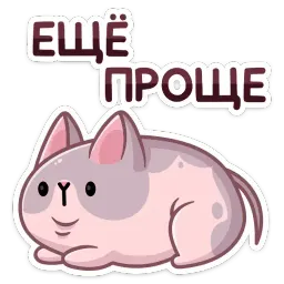 Паффи sticker 9