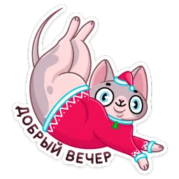 Паффи Клаус Telegram sticker pack
