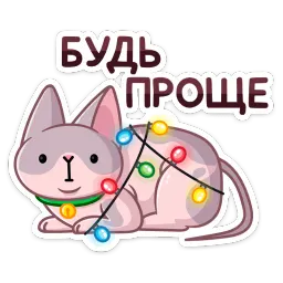 Паффи Клаус sticker 11