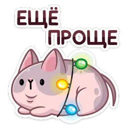 Паффи Клаус sticker 12