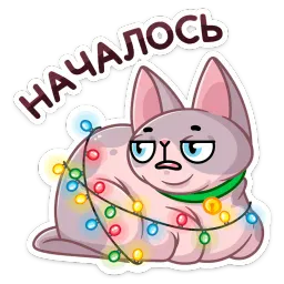 Паффи Клаус sticker 5