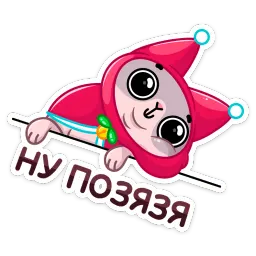 Паффи Клаус sticker 8