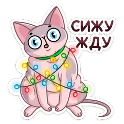 Паффи Клаус sticker 9