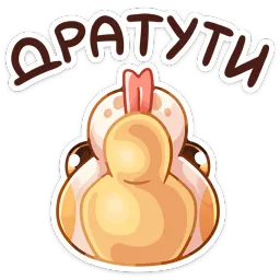 Питончик Пончик sticker 2