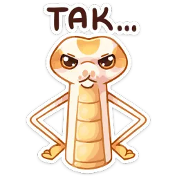Питончик Пончик sticker 7