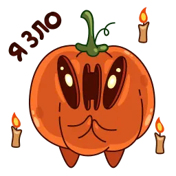Тыковка Джек sticker 4