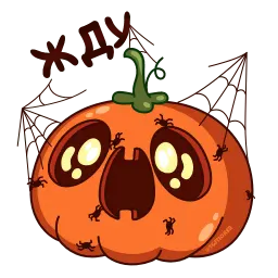 Тыковка Джек sticker 9