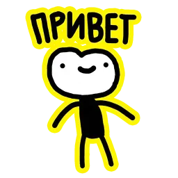 Пумпок Telegram sticker pack
