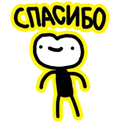 Пумпок sticker 2