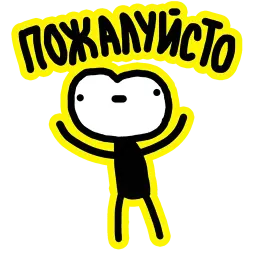 Пумпок sticker 3