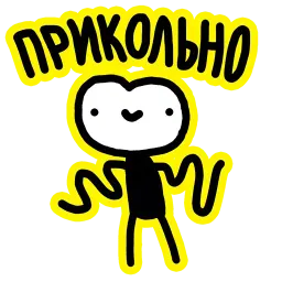 Пумпок sticker 4