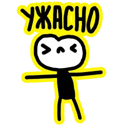 Пумпок sticker 5