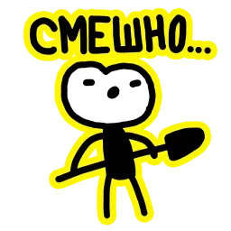 Пумпок sticker 6