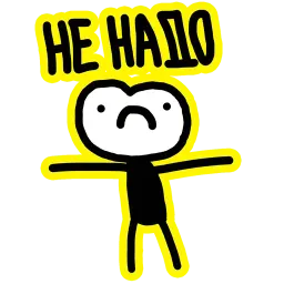Пумпок sticker 7