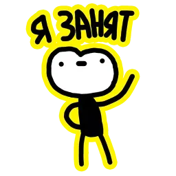 Пумпок sticker 8