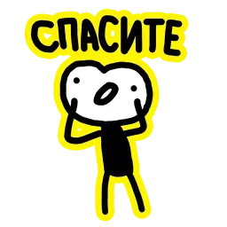 Пумпок sticker 9