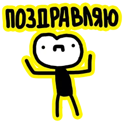 Пумпок sticker 10