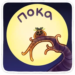 Пампи Маша Колядина sticker 6