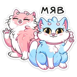 Замурчательная парочка Telegram sticker pack
