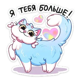 Замурчательная парочка sticker 11