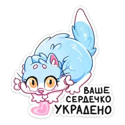 Замурчательная парочка sticker 3