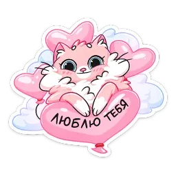 Замурчательная парочка sticker 10