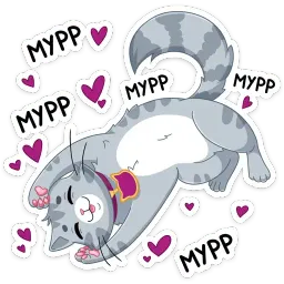 Жизнь замур-р-рчательна! sticker 2