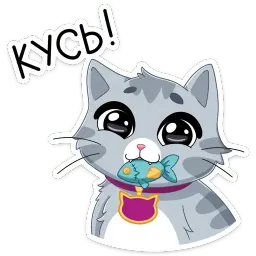 Жизнь замур-р-рчательна! sticker 12