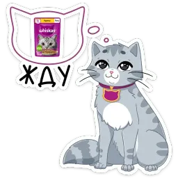 Жизнь замур-р-рчательна! sticker 5