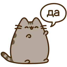 Кот Пушин sticker 8