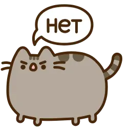 Кот Пушин sticker 9