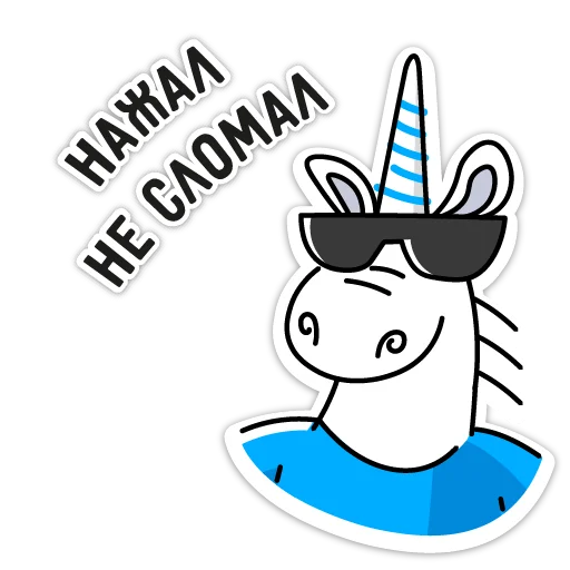 PVS-Studio sticker 11