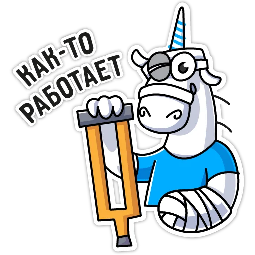 PVS-Studio sticker 7