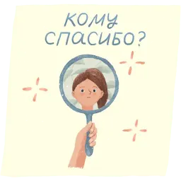 Спокойные стикеры Telegram sticker pack